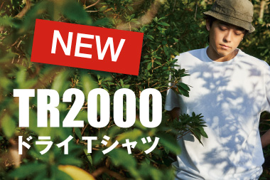 TR2000 ドライTシャツ